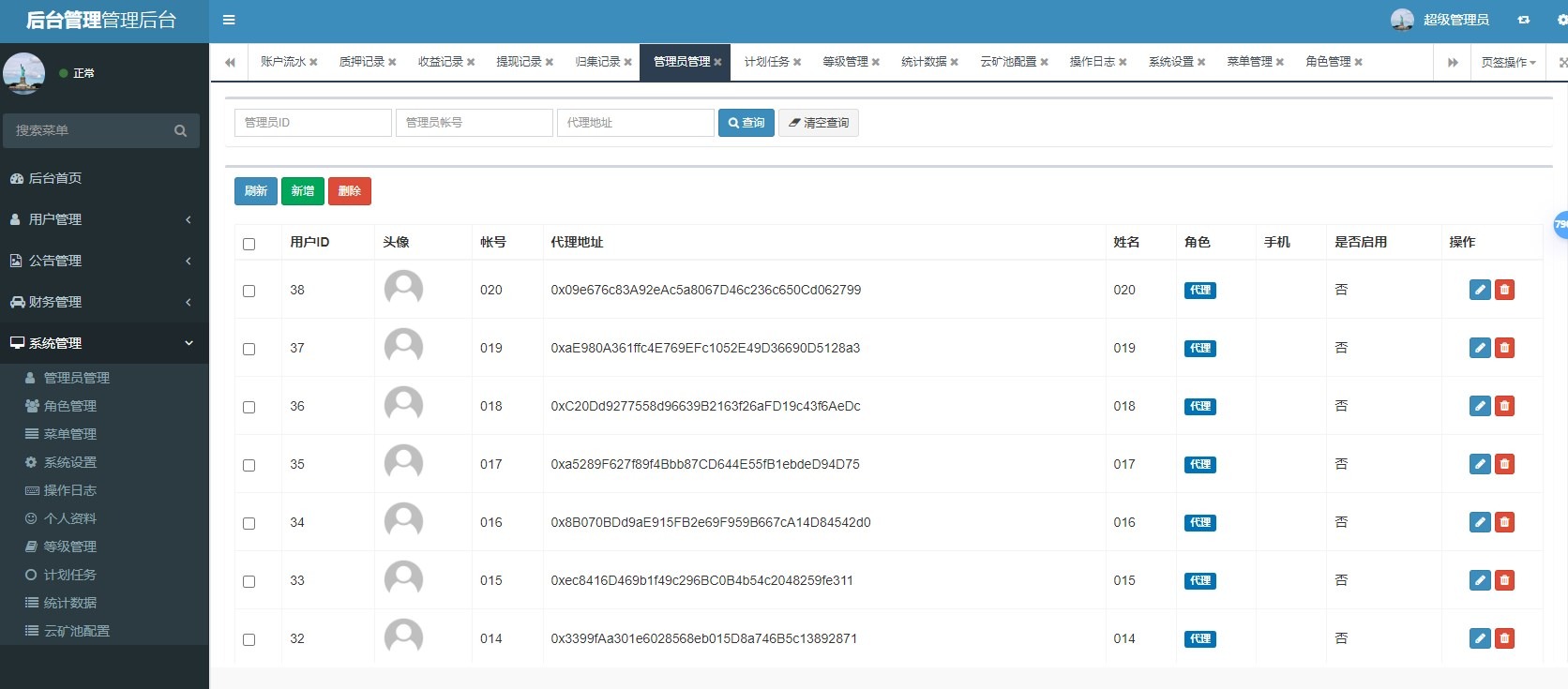 图片[7]-BSC质押挖矿DefiDAPP/带授权合约代码/矿池/7国语言/质押DEFI-hw源码网