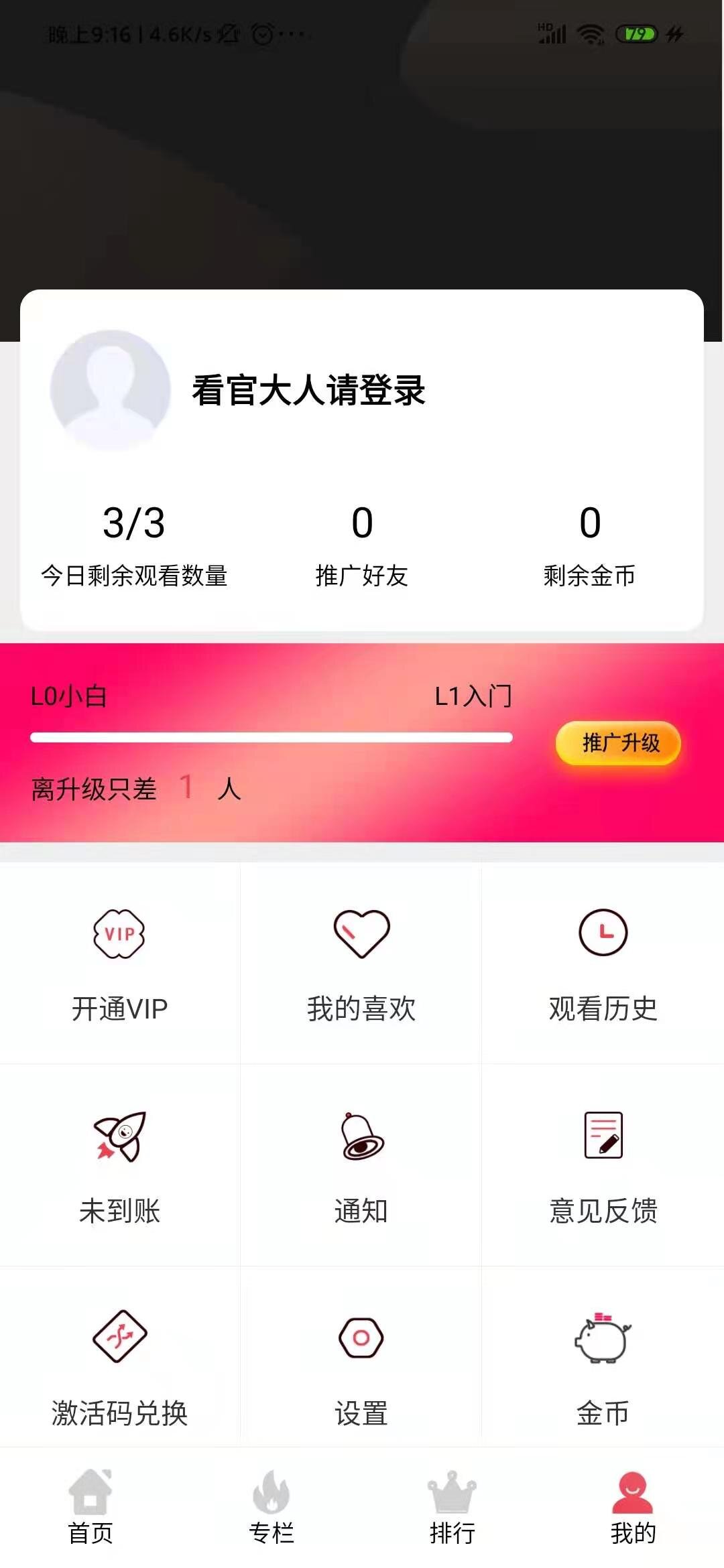 运营级原生双端h站/JAVA后端/搭建教程-hw源码网