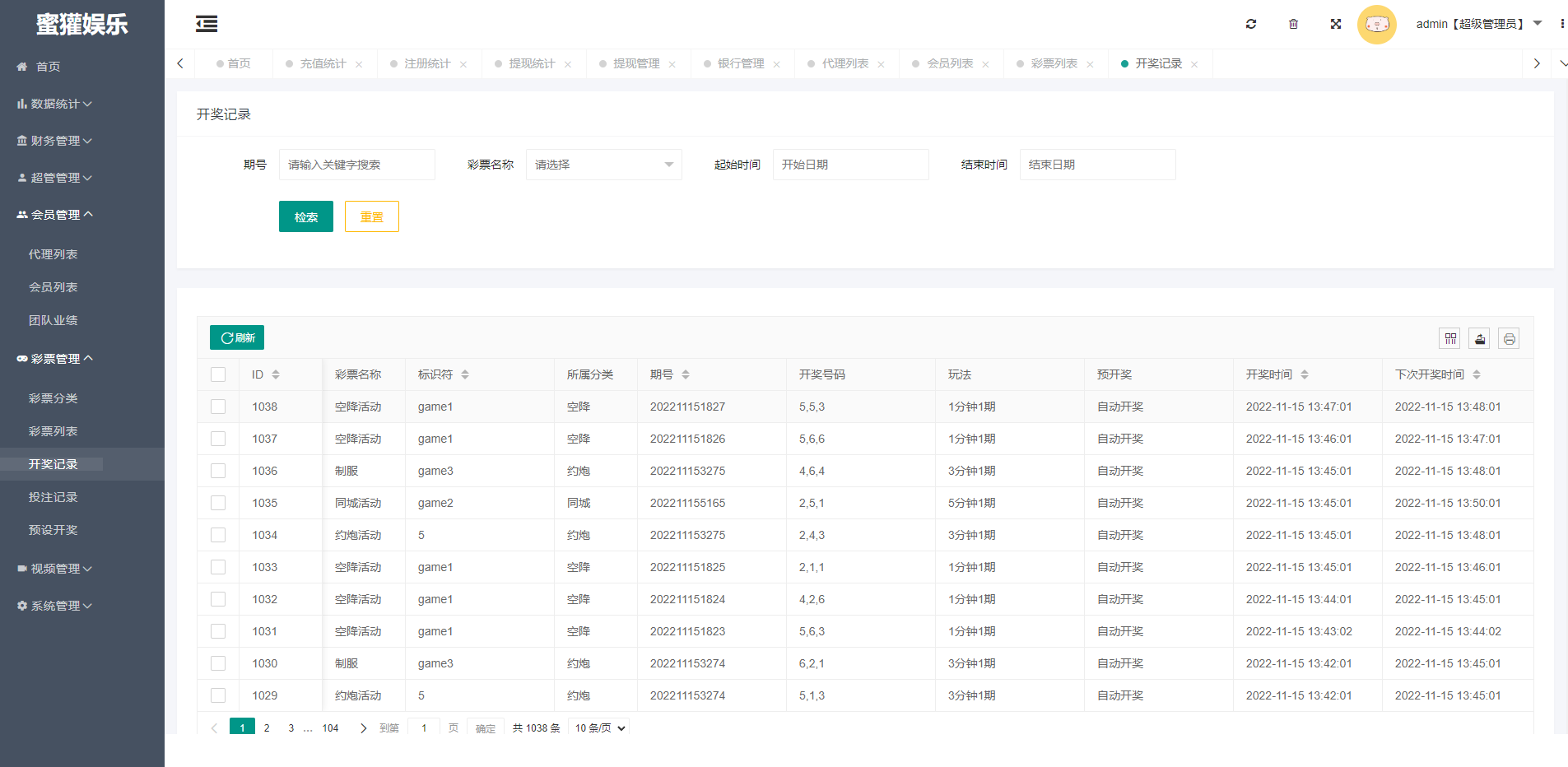 图片[5]-黑色版空降约炮同城任务源码/空降任务系统cai带控-hw源码网