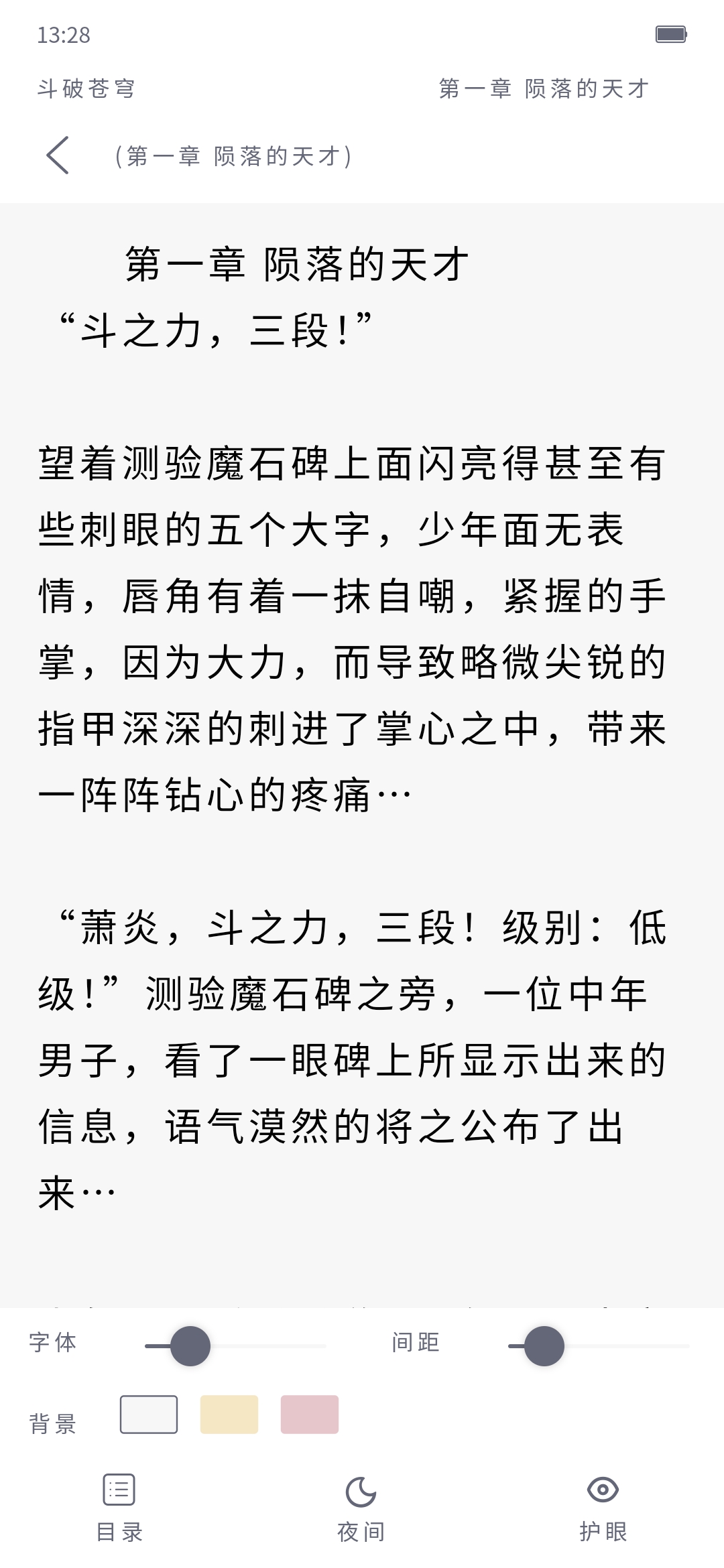 图片[3]-蜻蜓q旗舰版st完整开源/包含前后端所有源文件/开源可商用-hw源码网