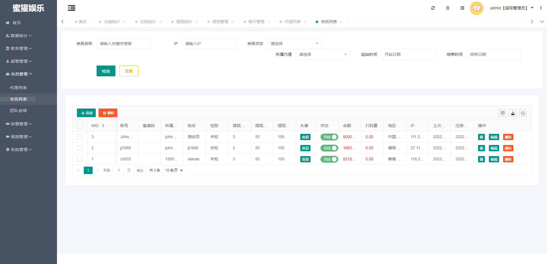 图片[3]-黑色版空降约炮同城任务源码/空降任务系统cai带控-hw源码网